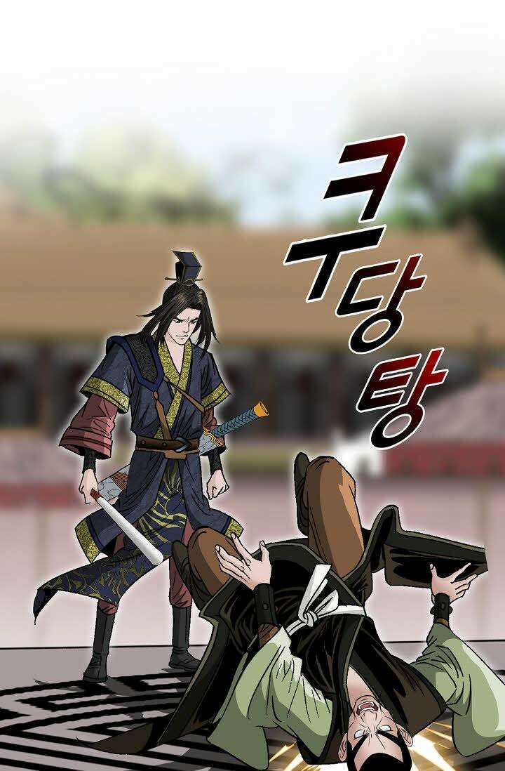 초보무사 일대기 74화 88
