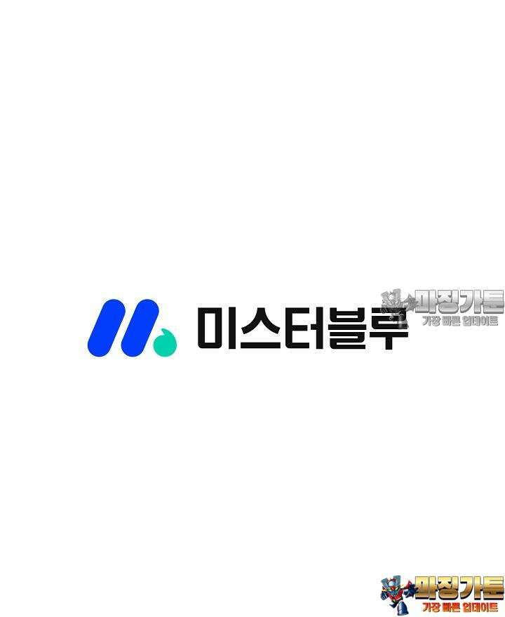 초보무사 일대기 74화 102