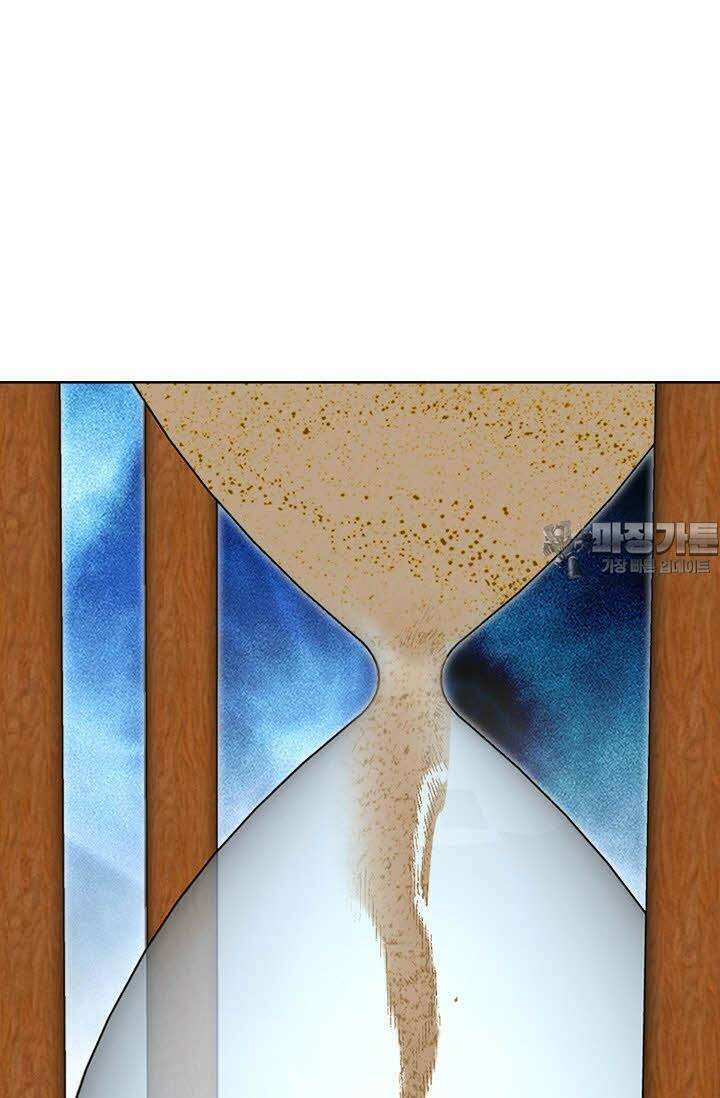 초보무사 일대기 83화 9