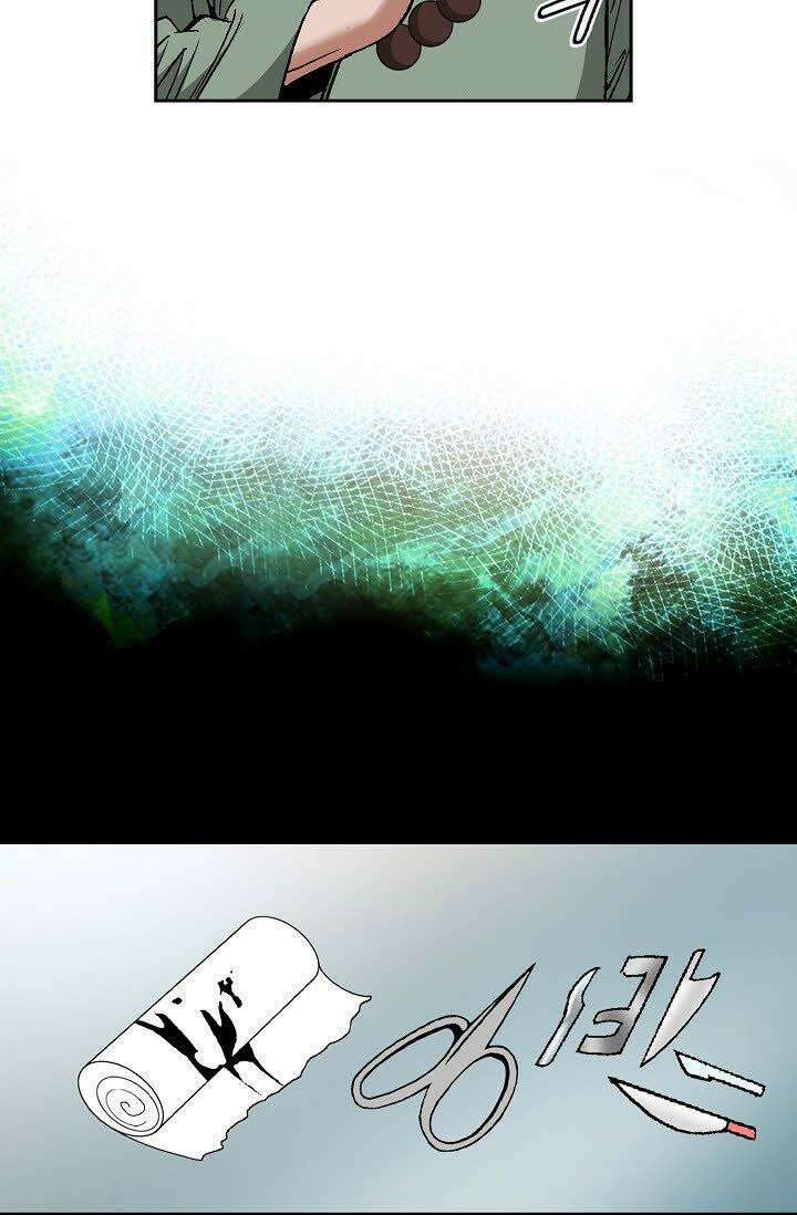 초보무사 일대기 85화 10