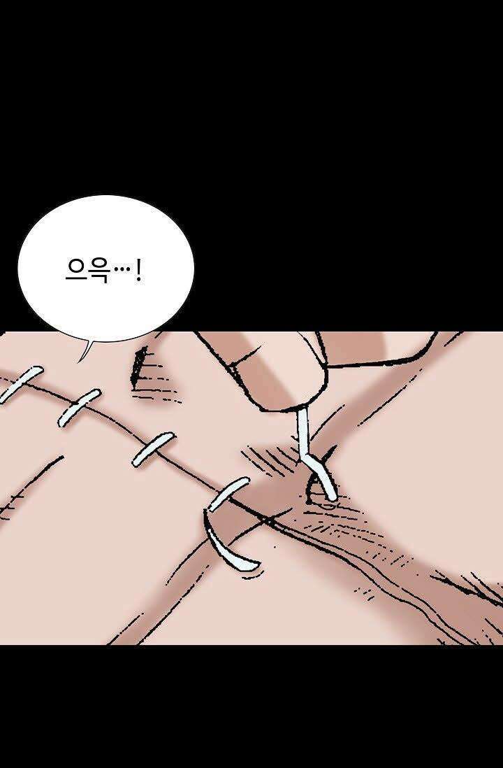 초보무사 일대기 85화 11