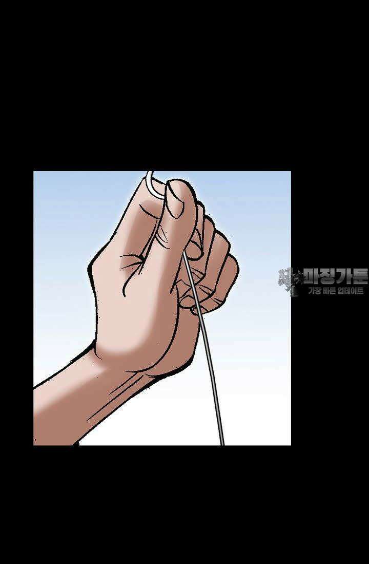 초보무사 일대기 85화 12