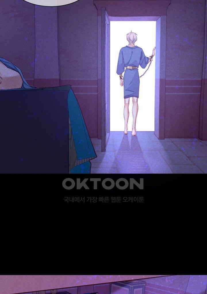 안녕, 나의 폐하 40화 9