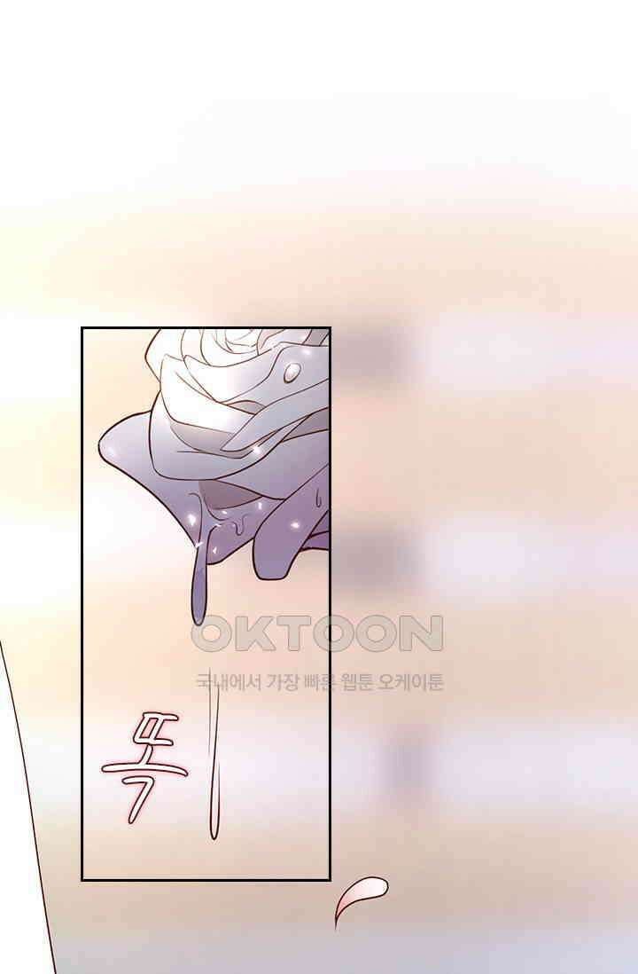 페로몬 도착증 58화 2