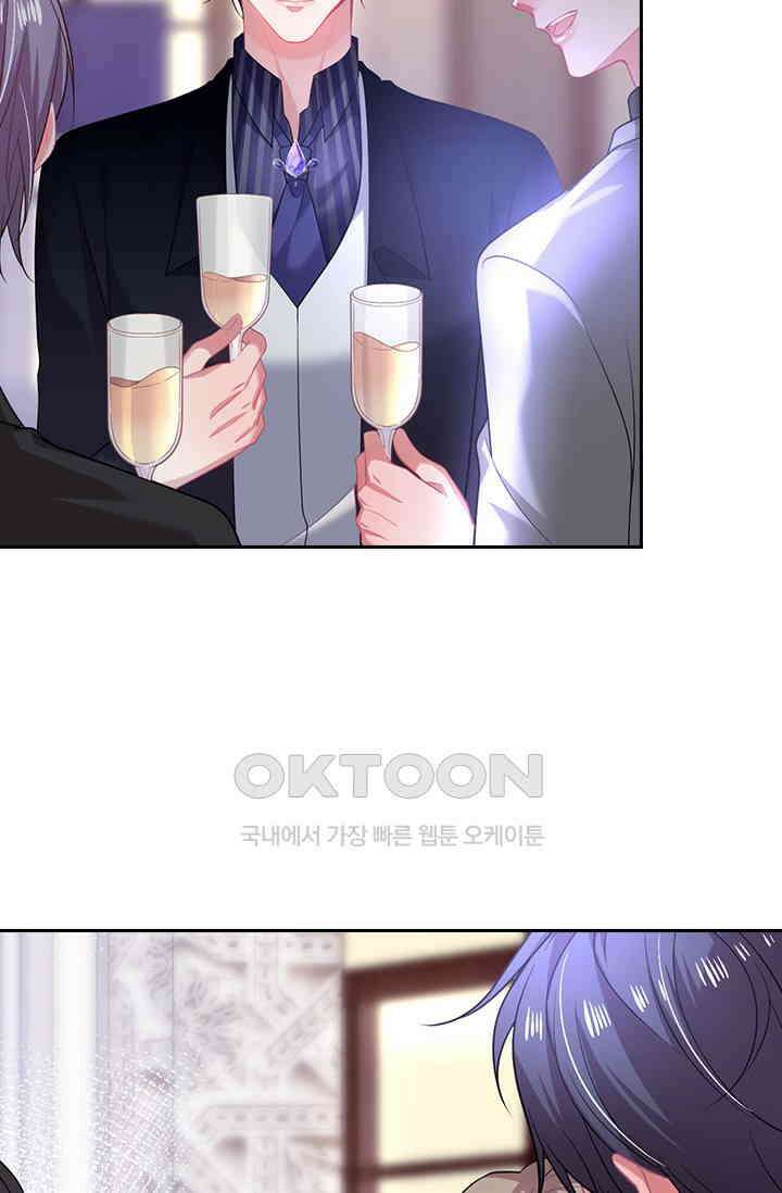 페로몬 도착증 70화 4
