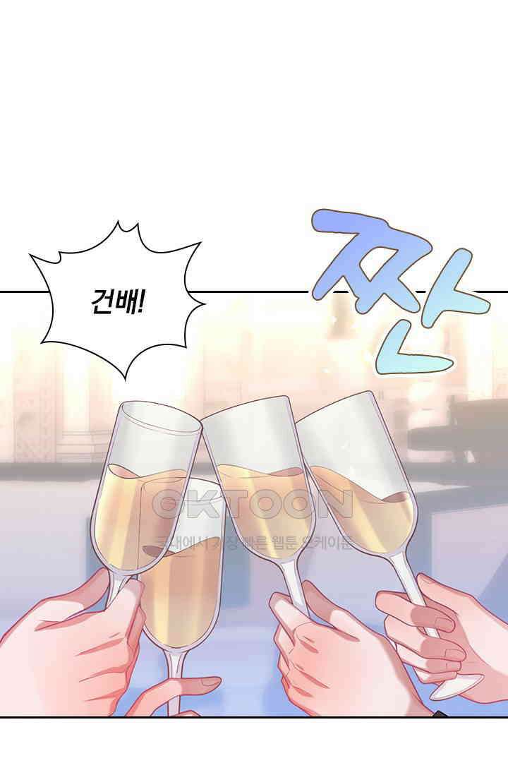 페로몬 도착증 70화 11