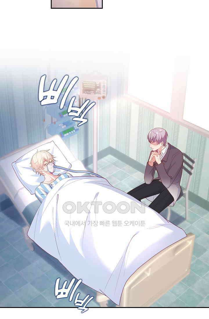 페로몬 도착증 73화 14