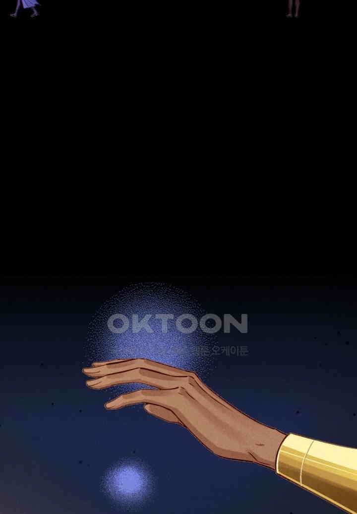 안녕, 나의 폐하 68화 64