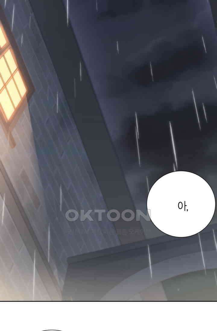 장인어른과 첫날밤을 보내버리면 10화 3