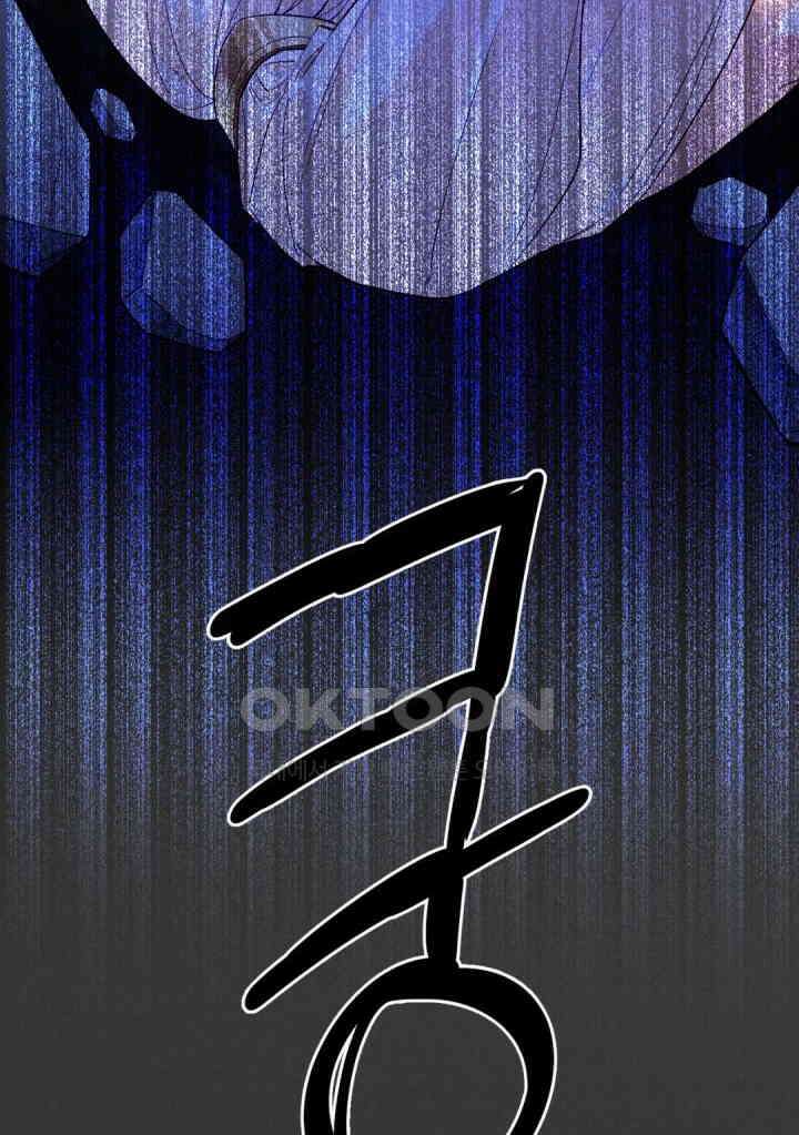 안녕, 나의 폐하 76화 5