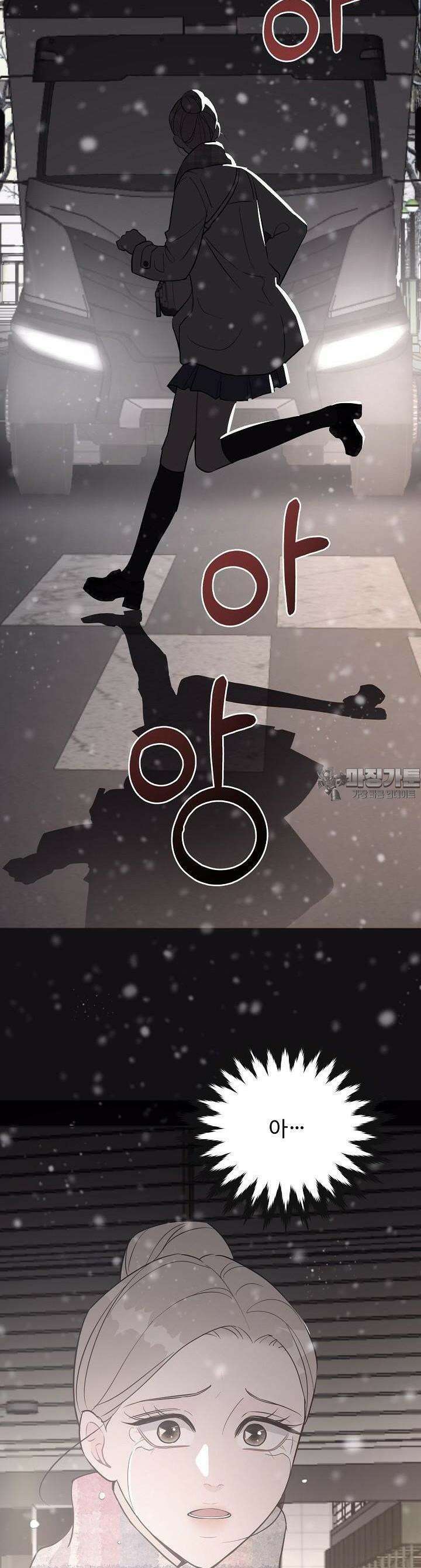 섹시한 남편 [19세 완전판] 10화 8