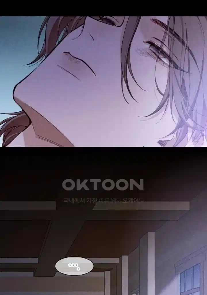 안녕, 나의 폐하 88화 3