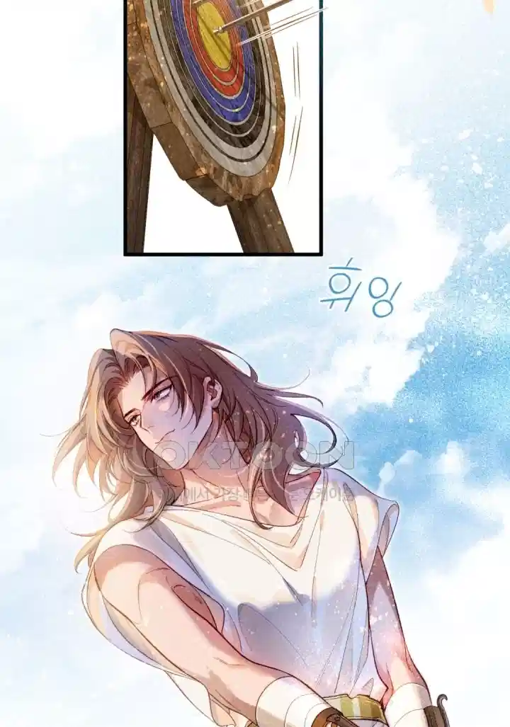 안녕, 나의 폐하 88화 13