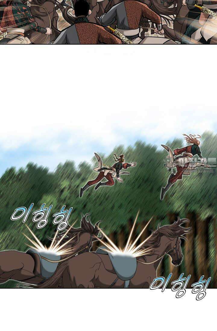 초보무사 일대기 128화 3