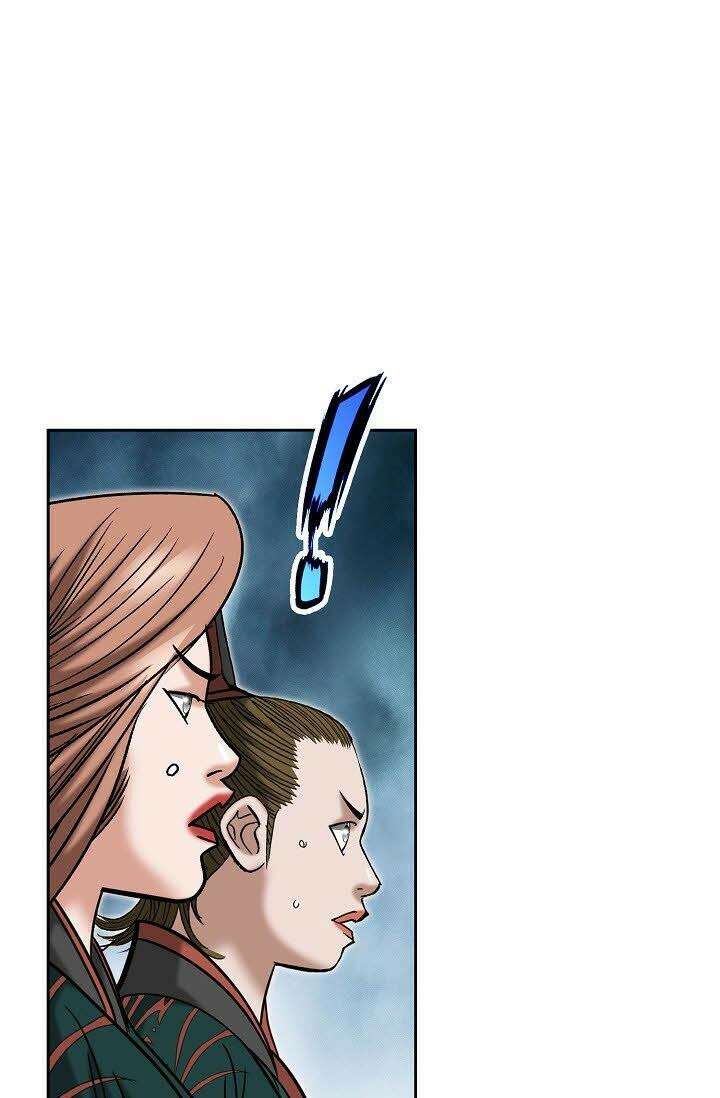 초보무사 일대기 128화 5