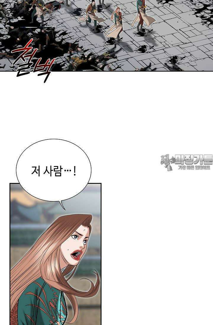 초보무사 일대기 128화 9