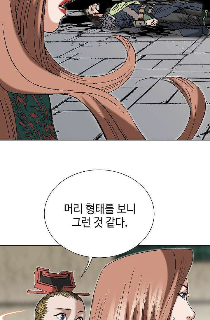 초보무사 일대기 128화 11