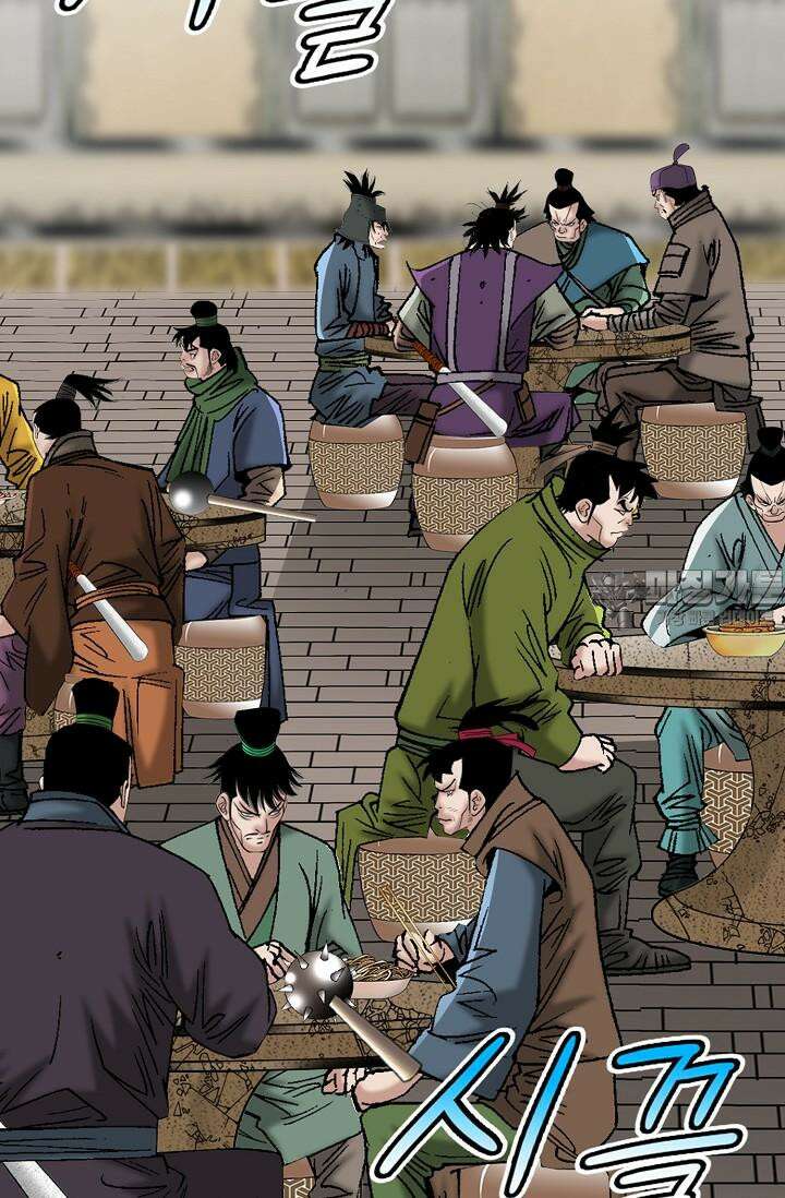 초보무사 일대기 137화 6
