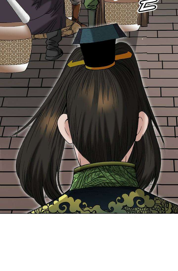 초보무사 일대기 137화 7