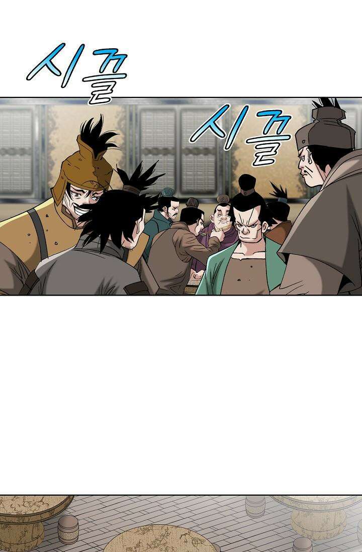 초보무사 일대기 137화 8