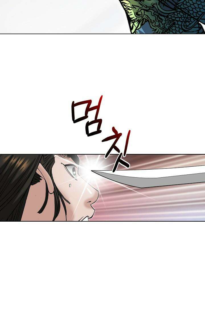 초보무사 일대기 137화 23