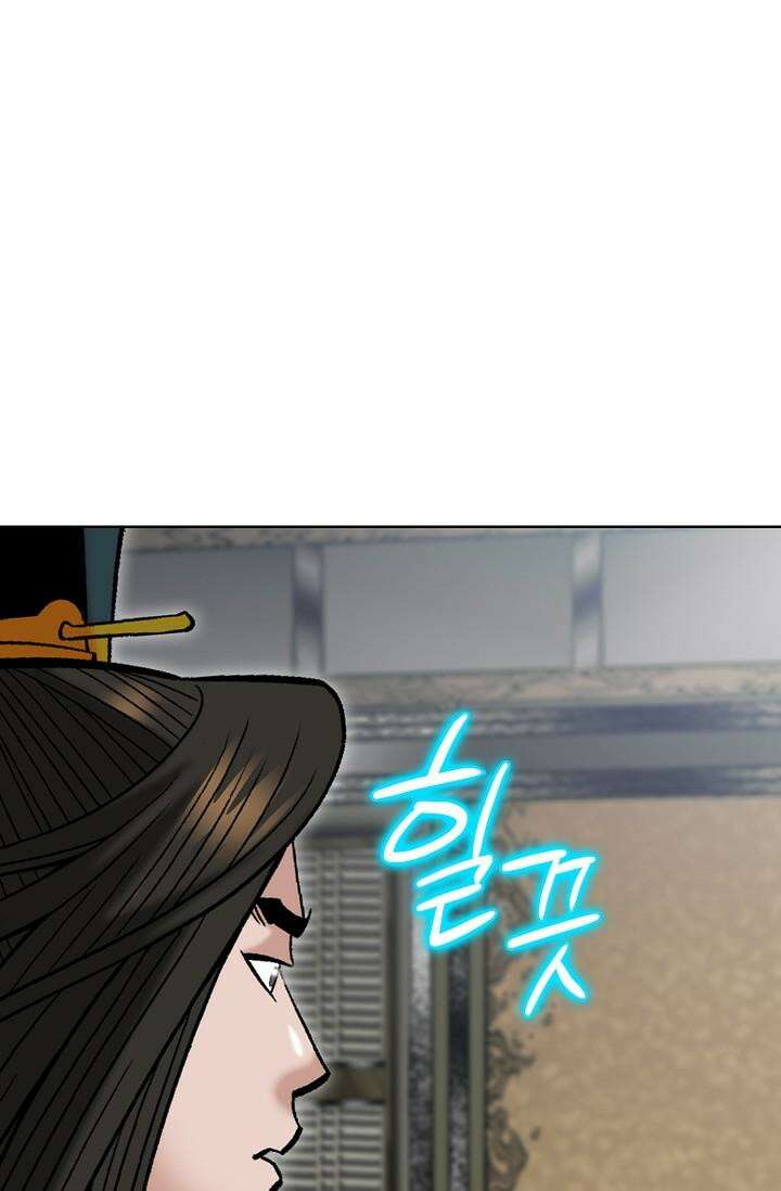 초보무사 일대기 139화 5