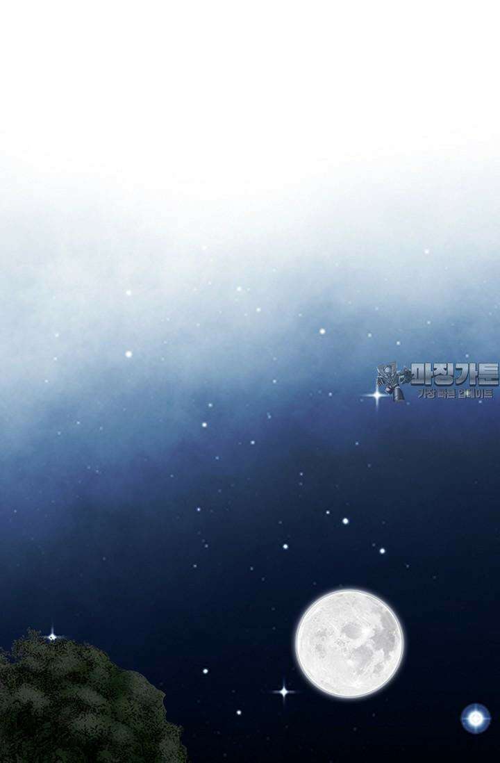 초보무사 일대기 139화 15