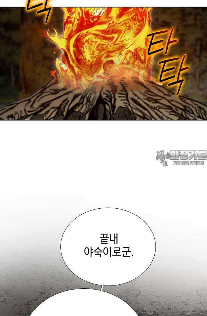 초보무사 일대기 139화 18