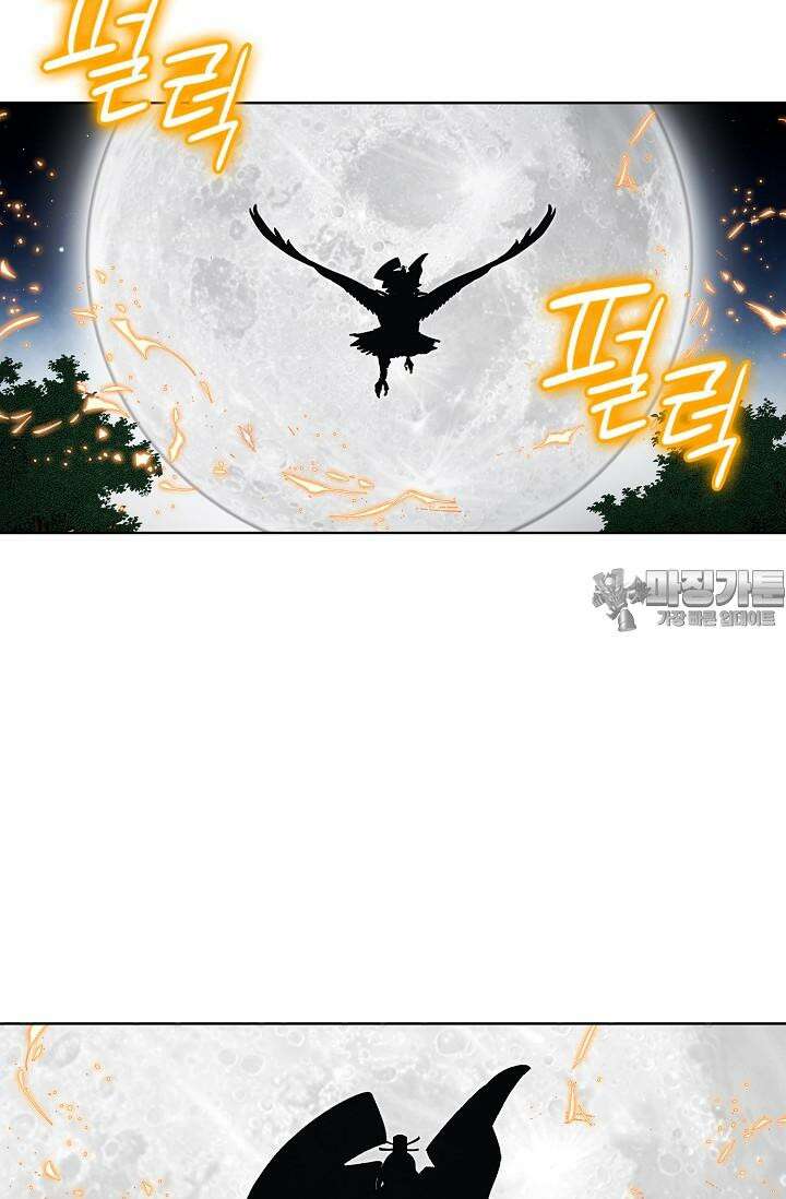 초보무사 일대기 139화 24