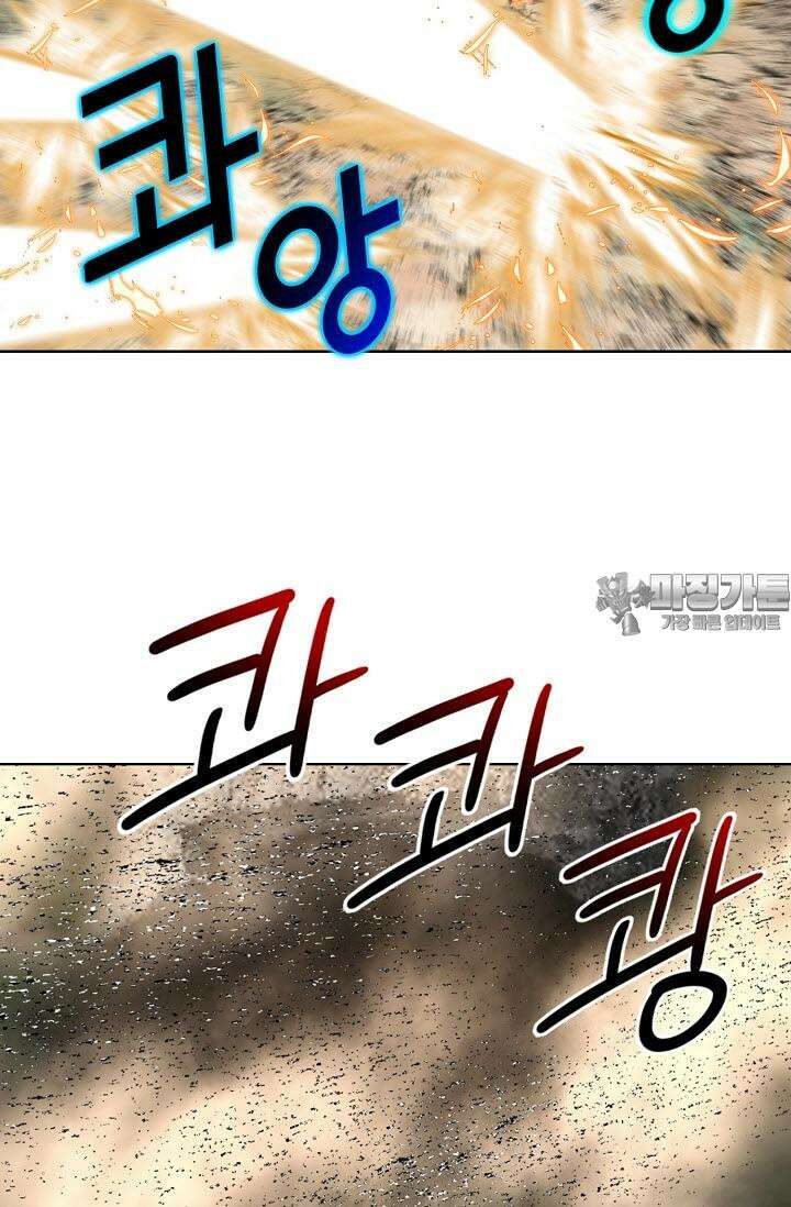 초보무사 일대기 141화 3