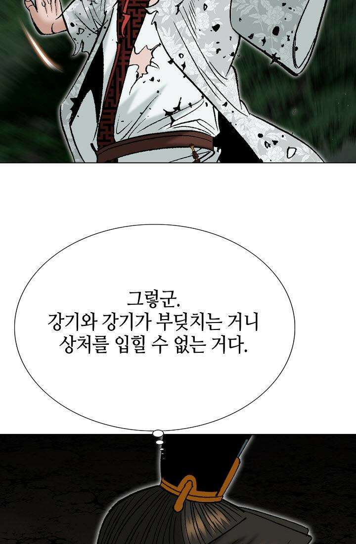 초보무사 일대기 141화 8