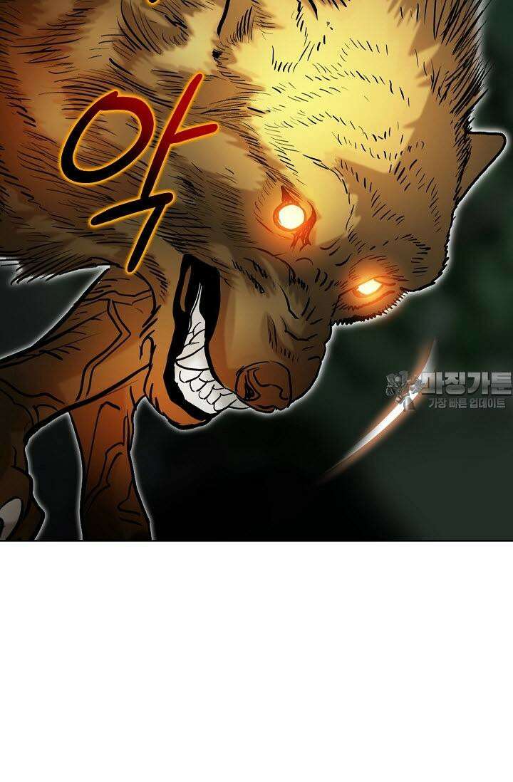 초보무사 일대기 141화 12
