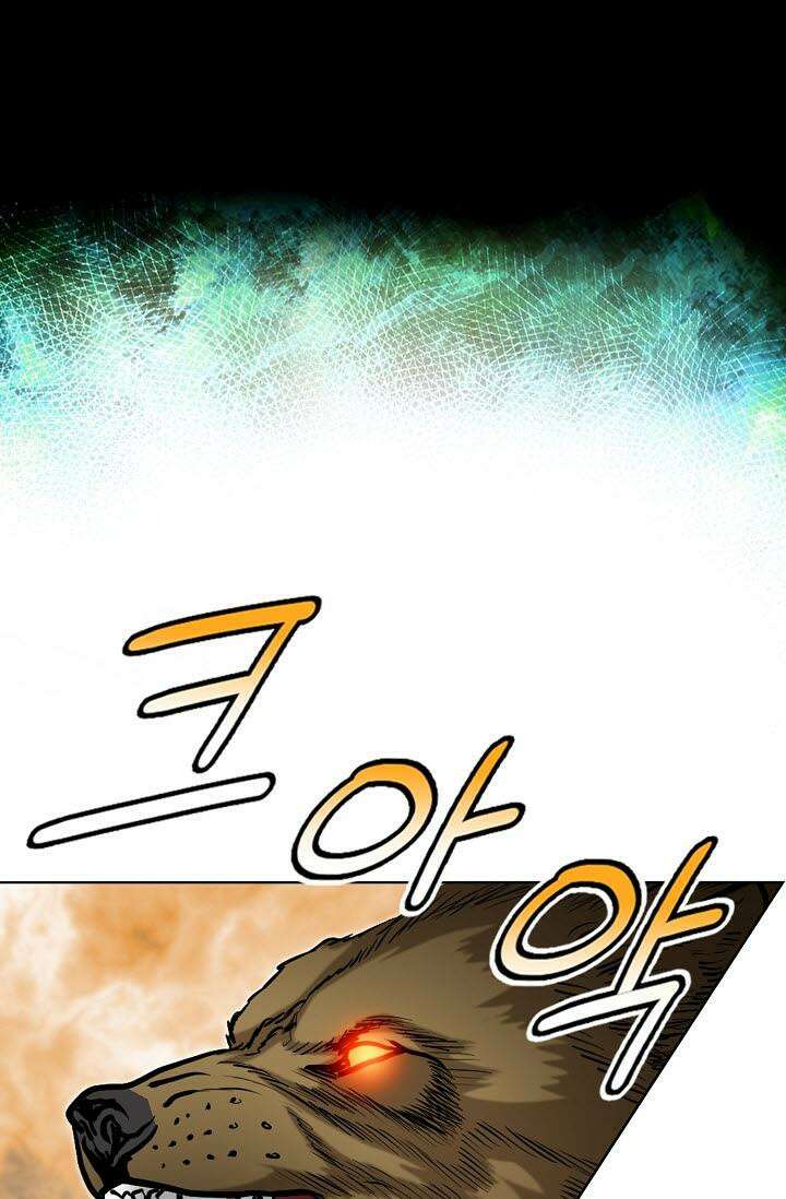 초보무사 일대기 141화 20
