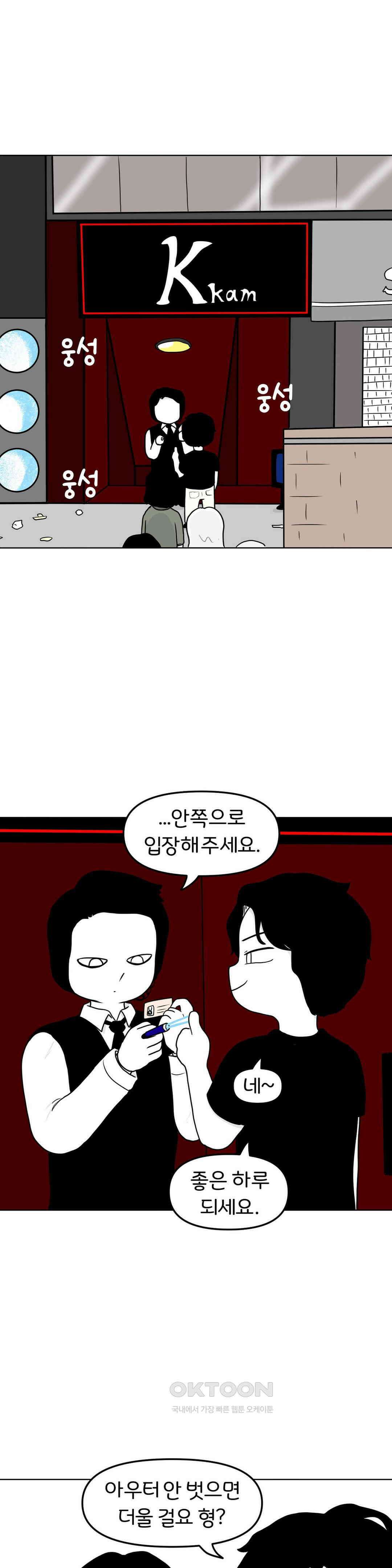 매운맛 커플 금발 미녀 외국인과의 하룻밤 中 1