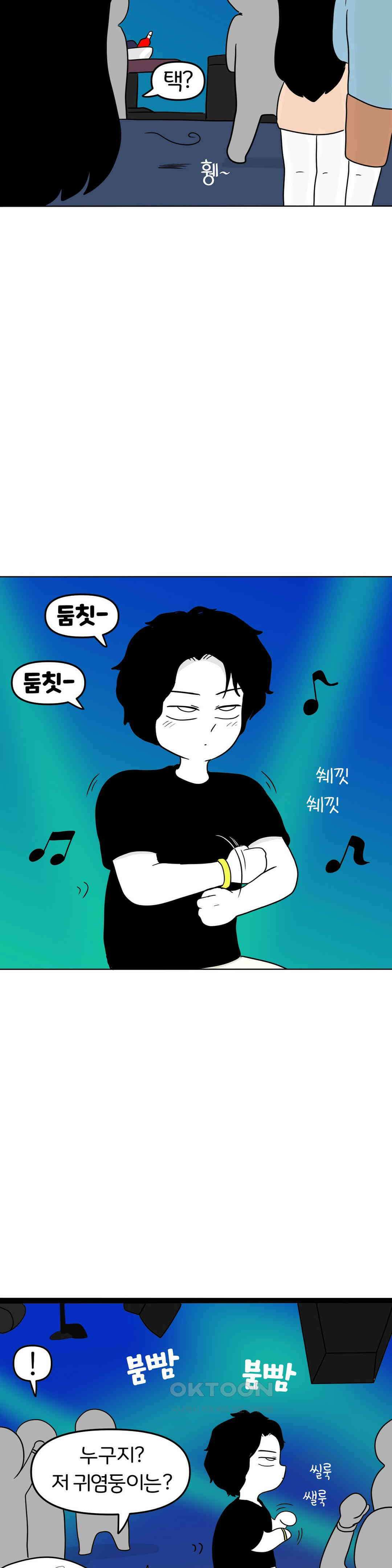 매운맛 커플 금발 미녀 외국인과의 하룻밤 中 17