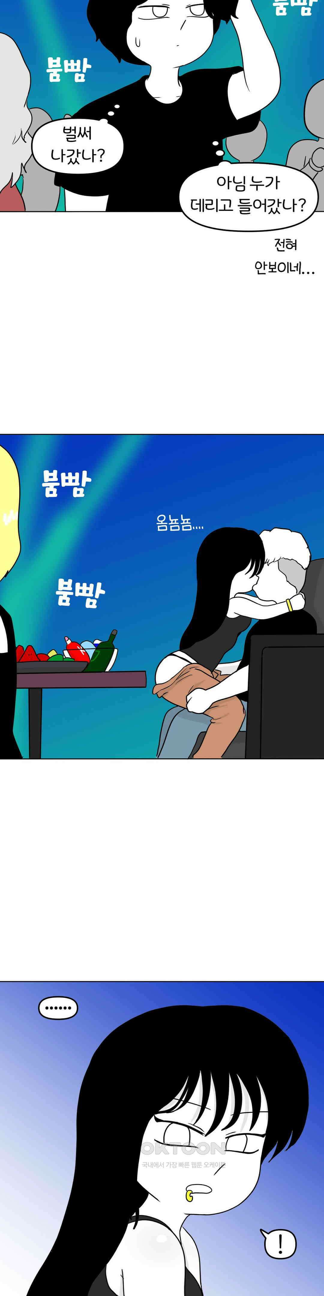 매운맛 커플 금발 미녀 외국인과의 하룻밤 中 23