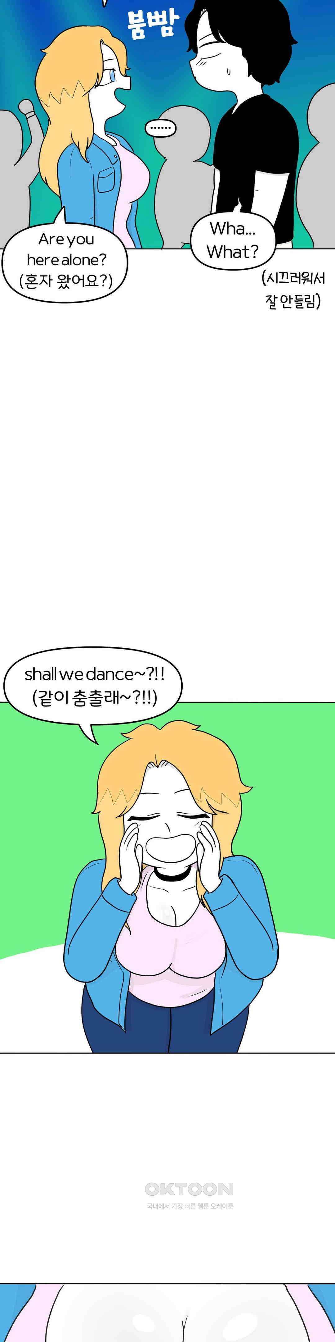 매운맛 커플 금발 미녀 외국인과의 하룻밤 中 29