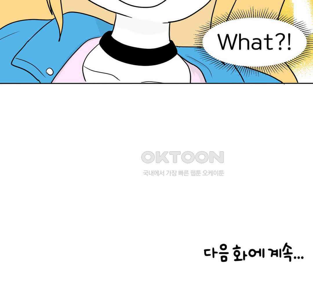 매운맛 커플 금발 미녀 외국인과의 하룻밤 中 32