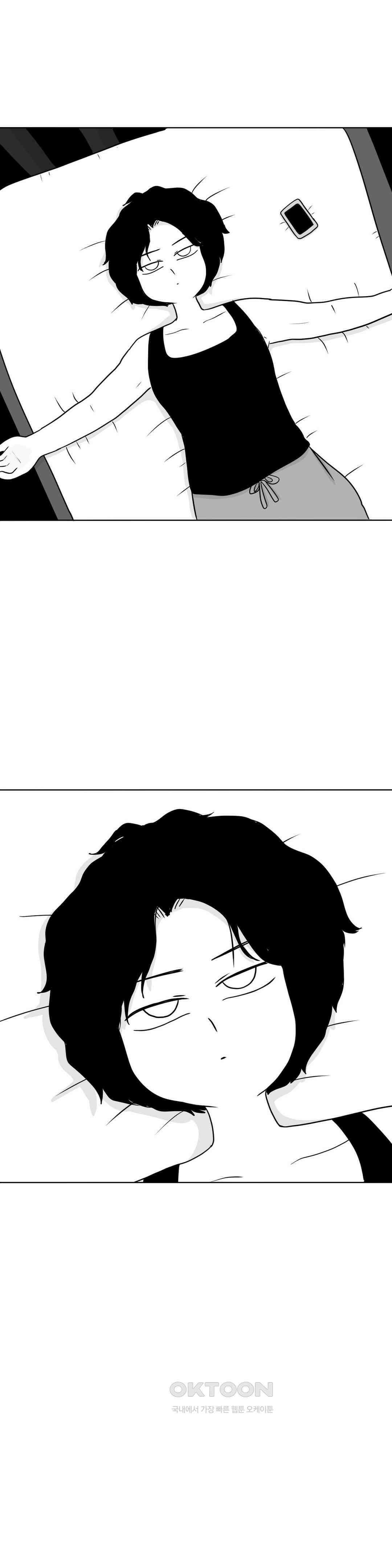 매운맛 커플 한심한 자식 34