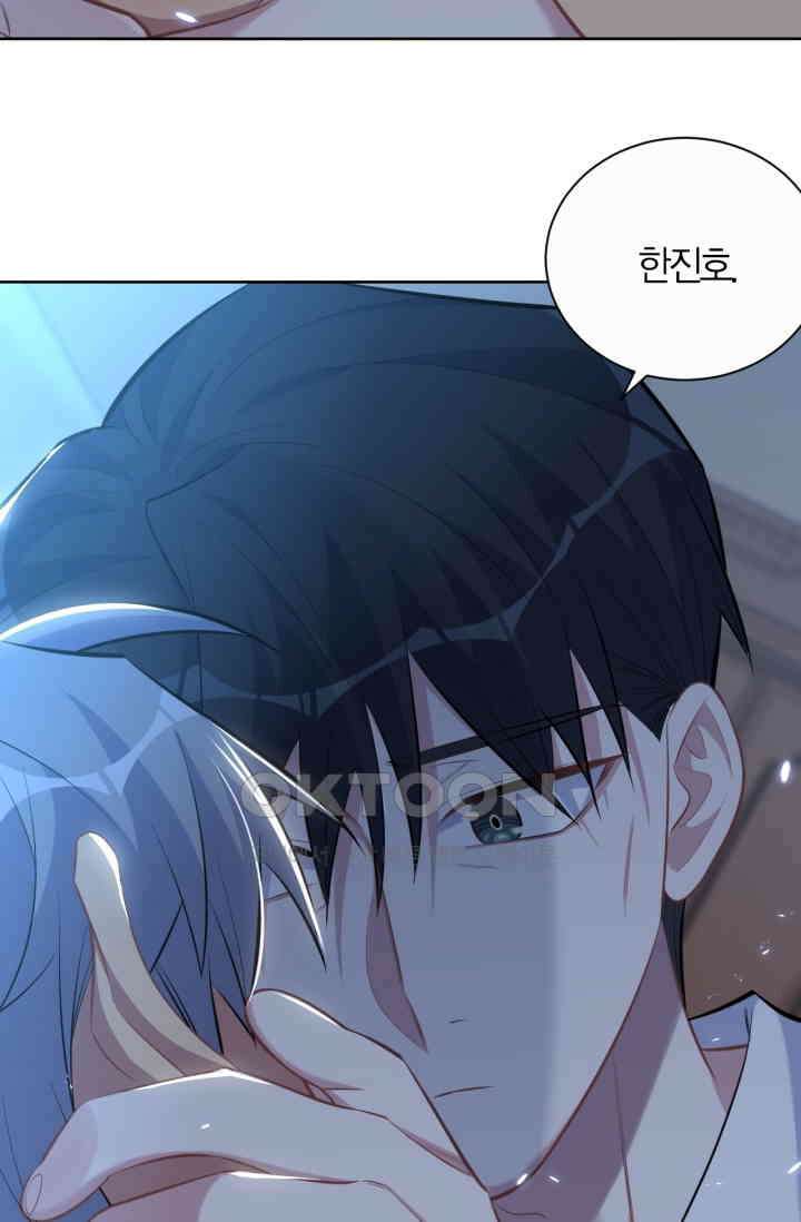 장인어른과 첫날밤을 보내버리면 102화 8