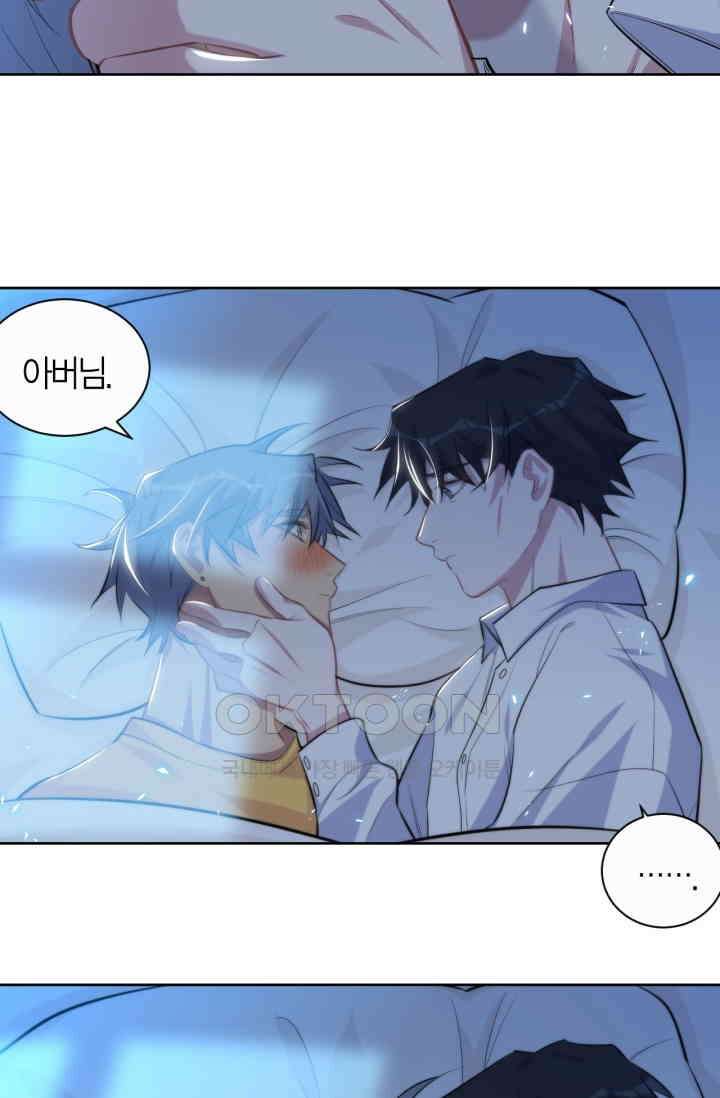 장인어른과 첫날밤을 보내버리면 102화 9