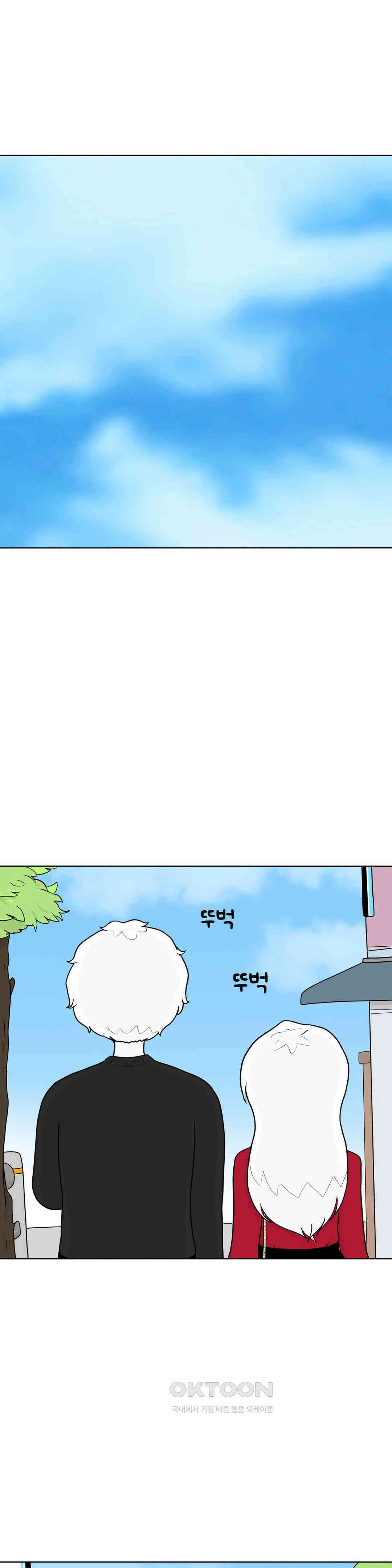 매운맛 커플 현민이 주스 1