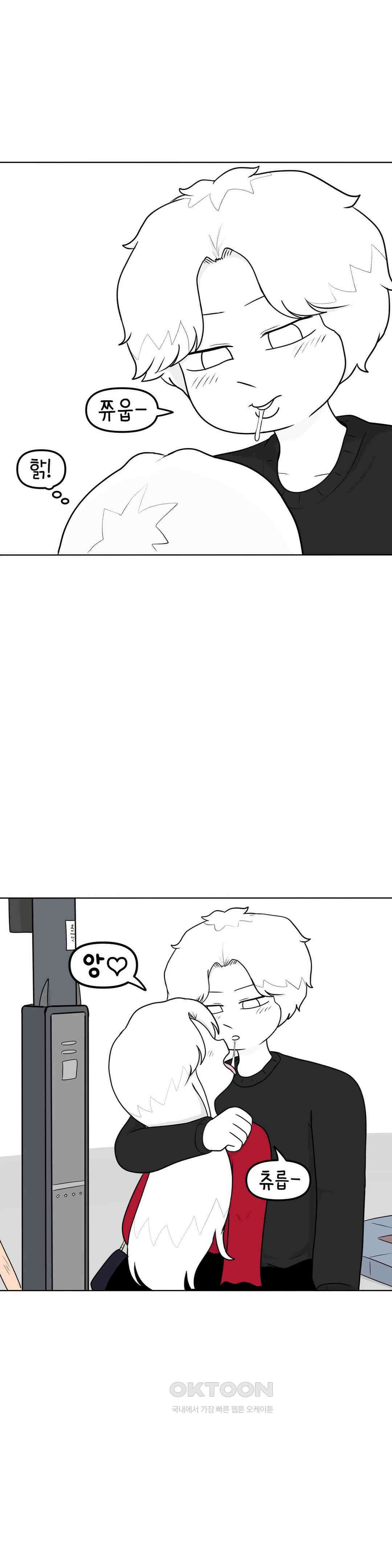 매운맛 커플 현민이 주스 7