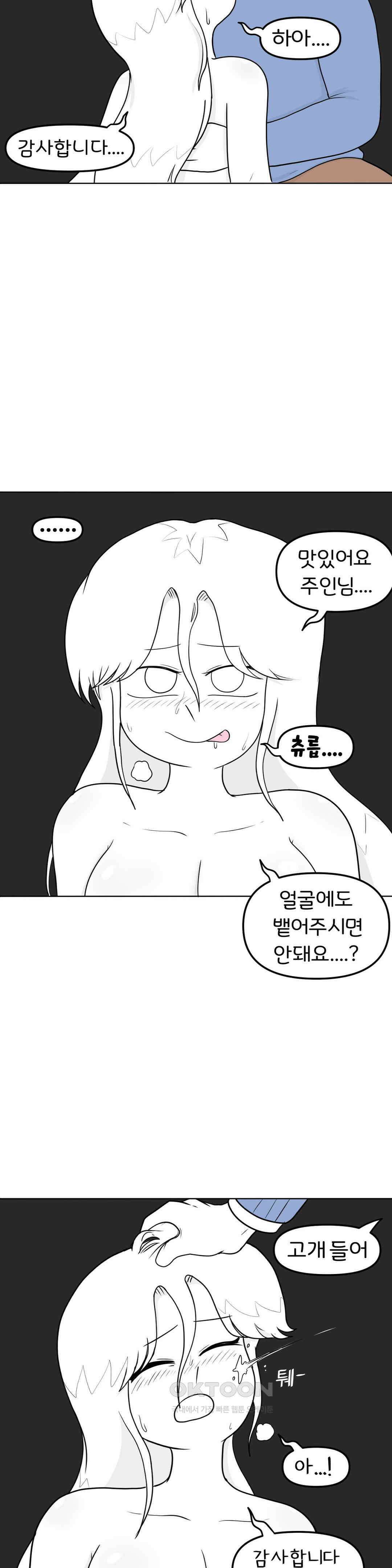 매운맛 커플 현민이 주스 17
