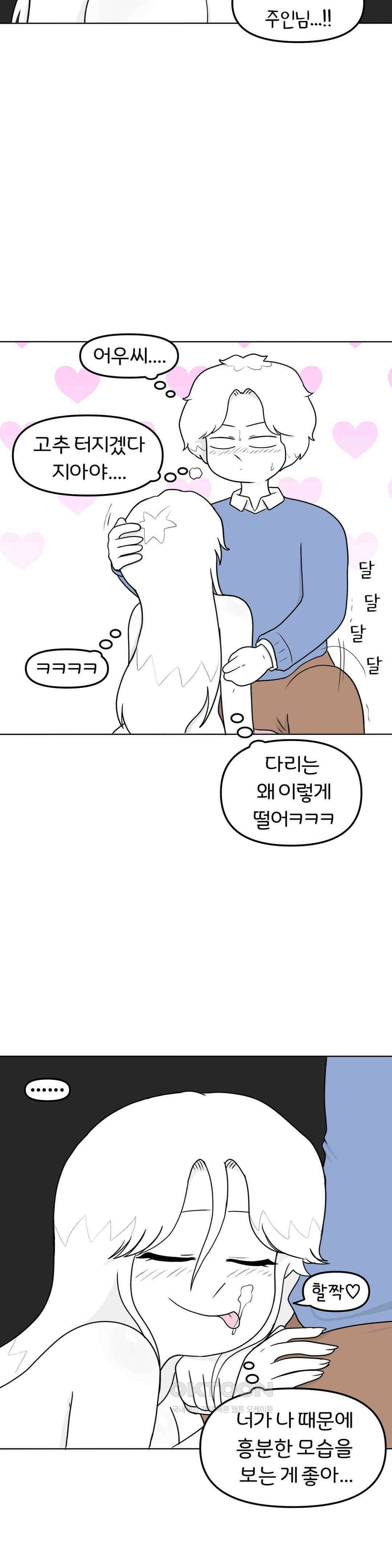 매운맛 커플 현민이 주스 18