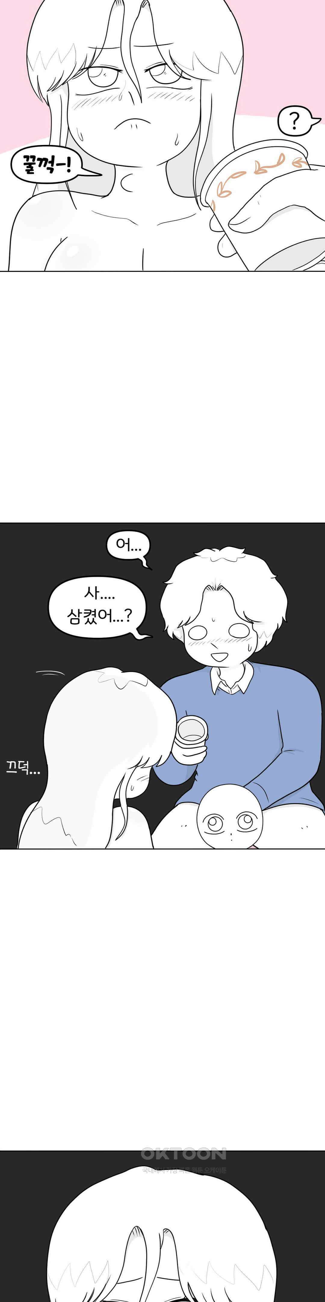 매운맛 커플 현민이 주스 23