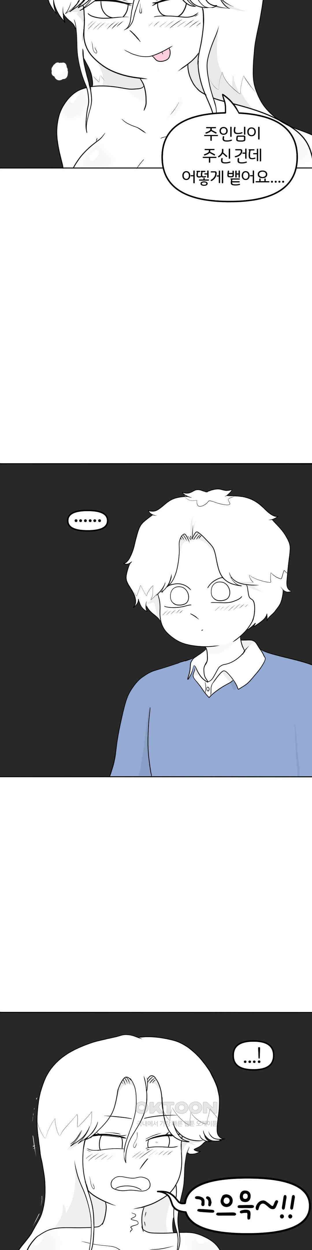 매운맛 커플 현민이 주스 24
