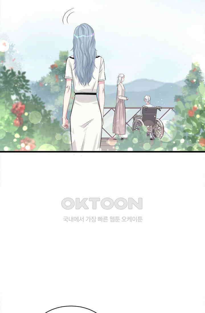 베이비가 생겼어요 70화 6
