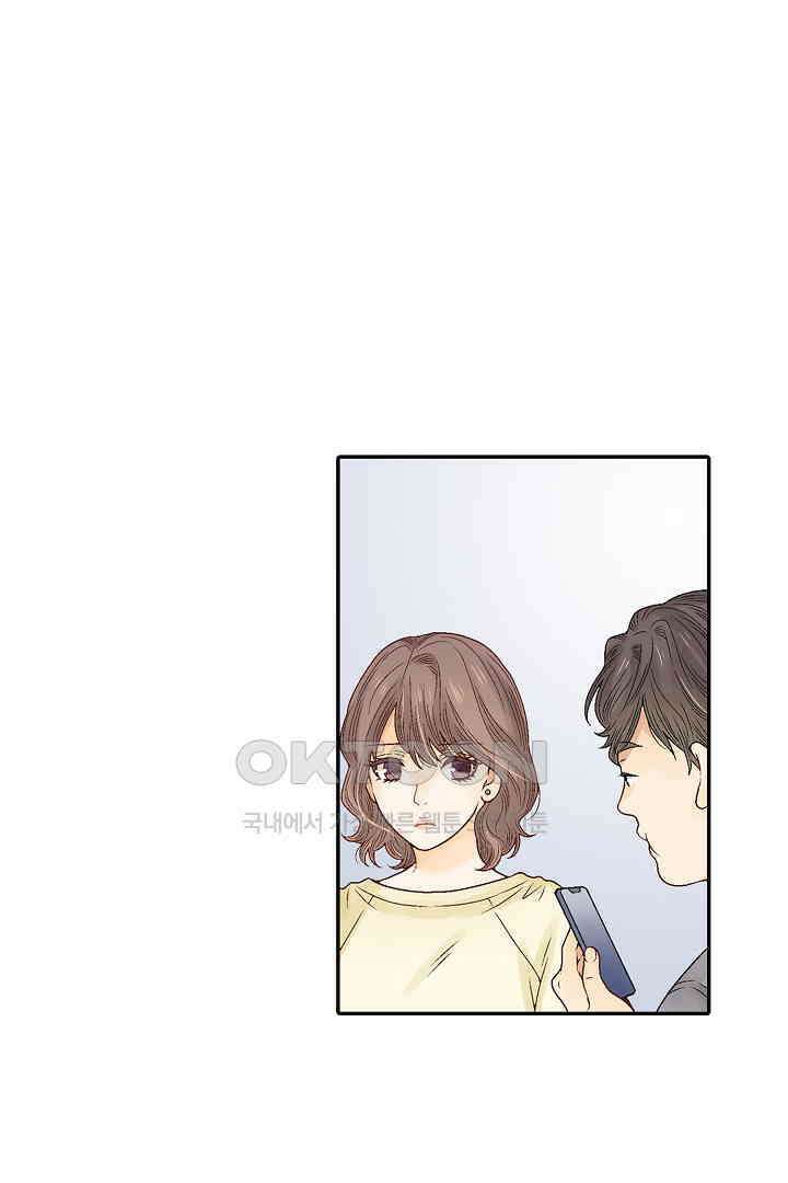 순애 따위 엿이나 먹어 9화 6