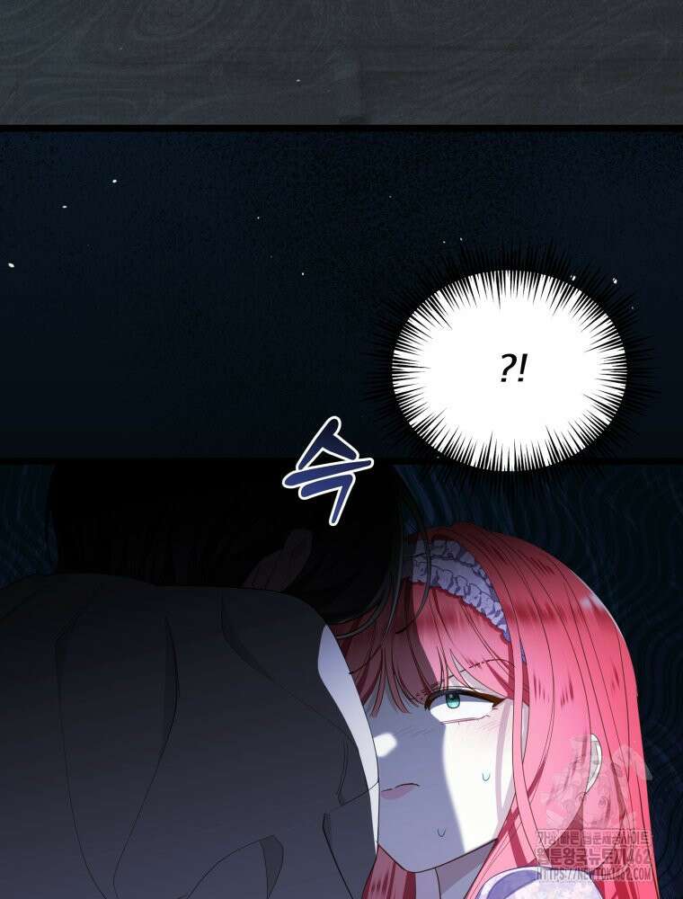 이세계 덤프트럭 75화 7